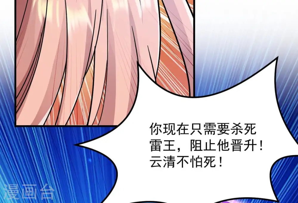 第104话 伏天之手65