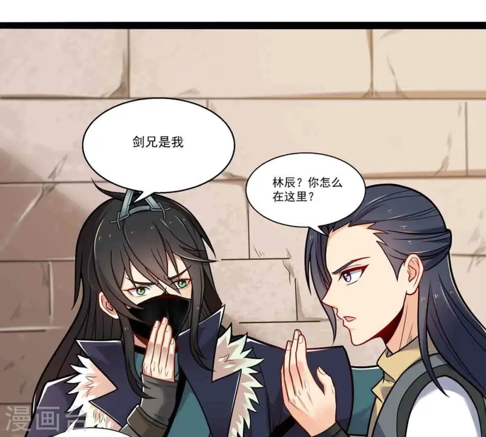 第172话 进入血天池18