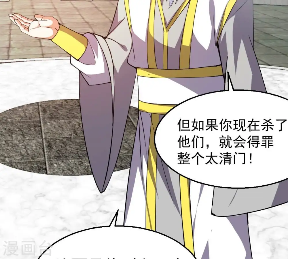 第231话 离别65