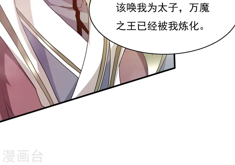 第382话 一人拯救三千世界！175