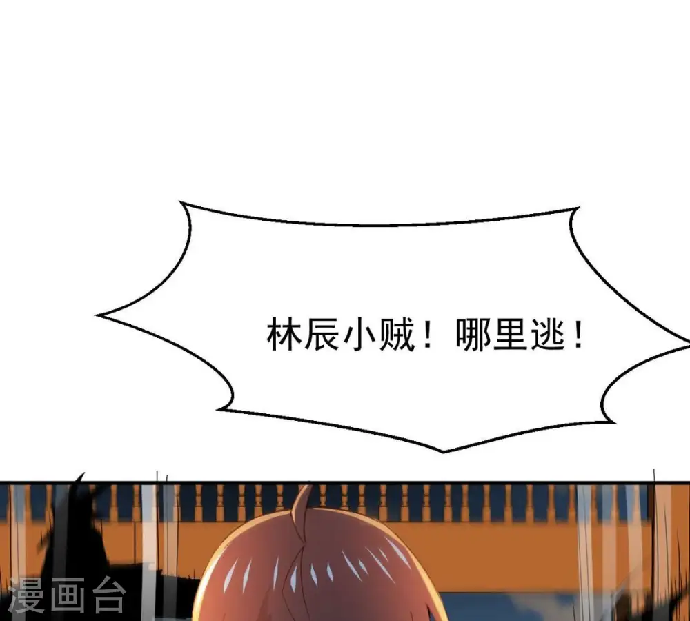 第339话 冰火道图30