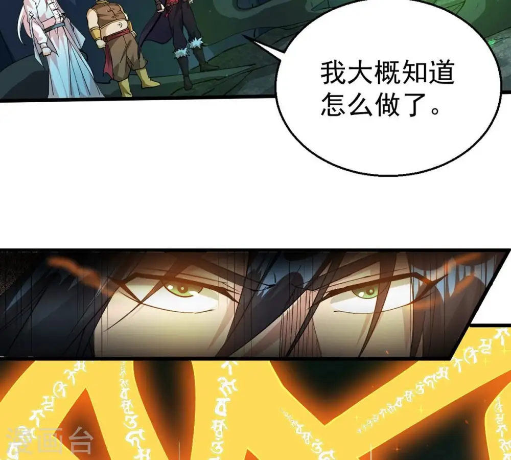 第257话 曲径通幽32