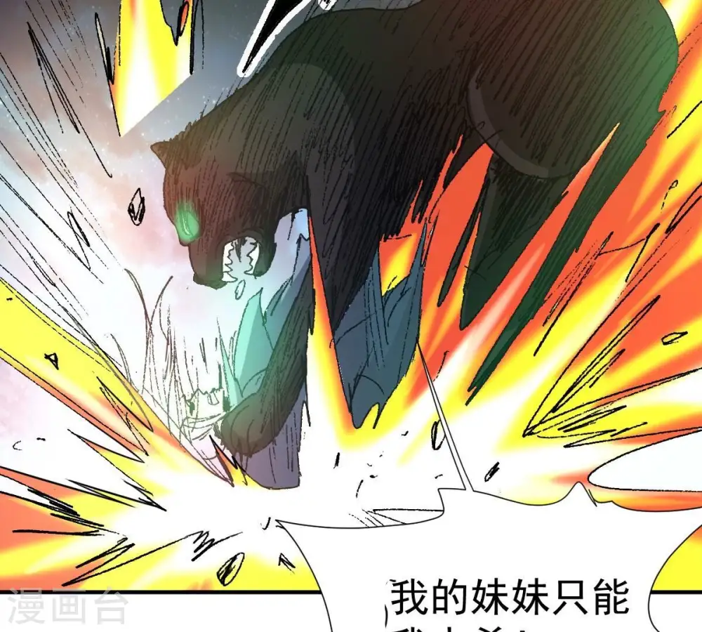 第219话 黑豹外援？36