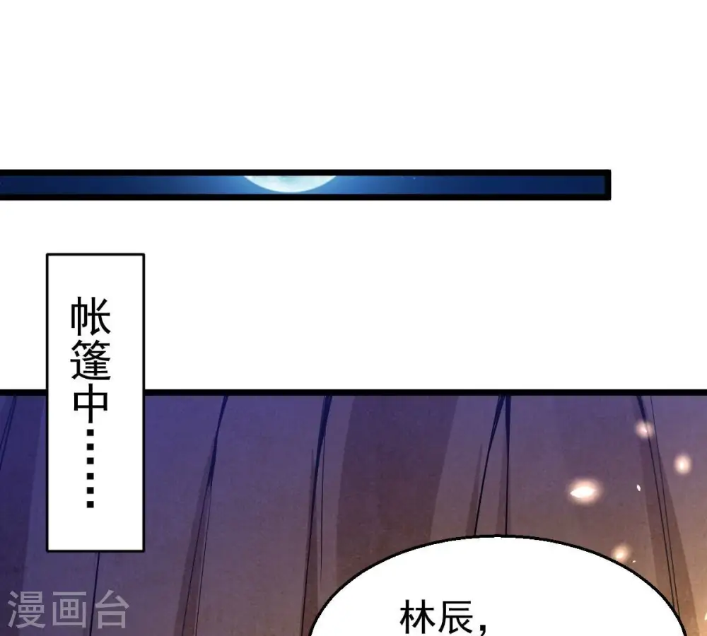 第200话 难道只能这样解毒？32