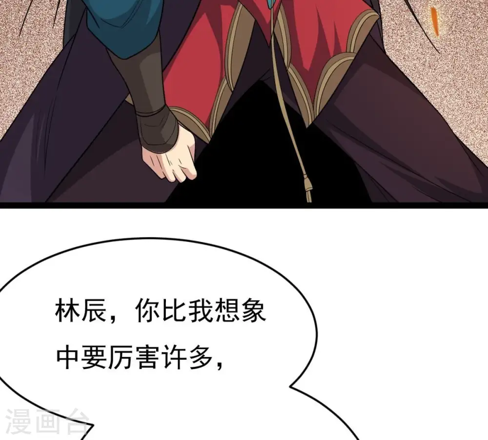 第302话 命悬一线67