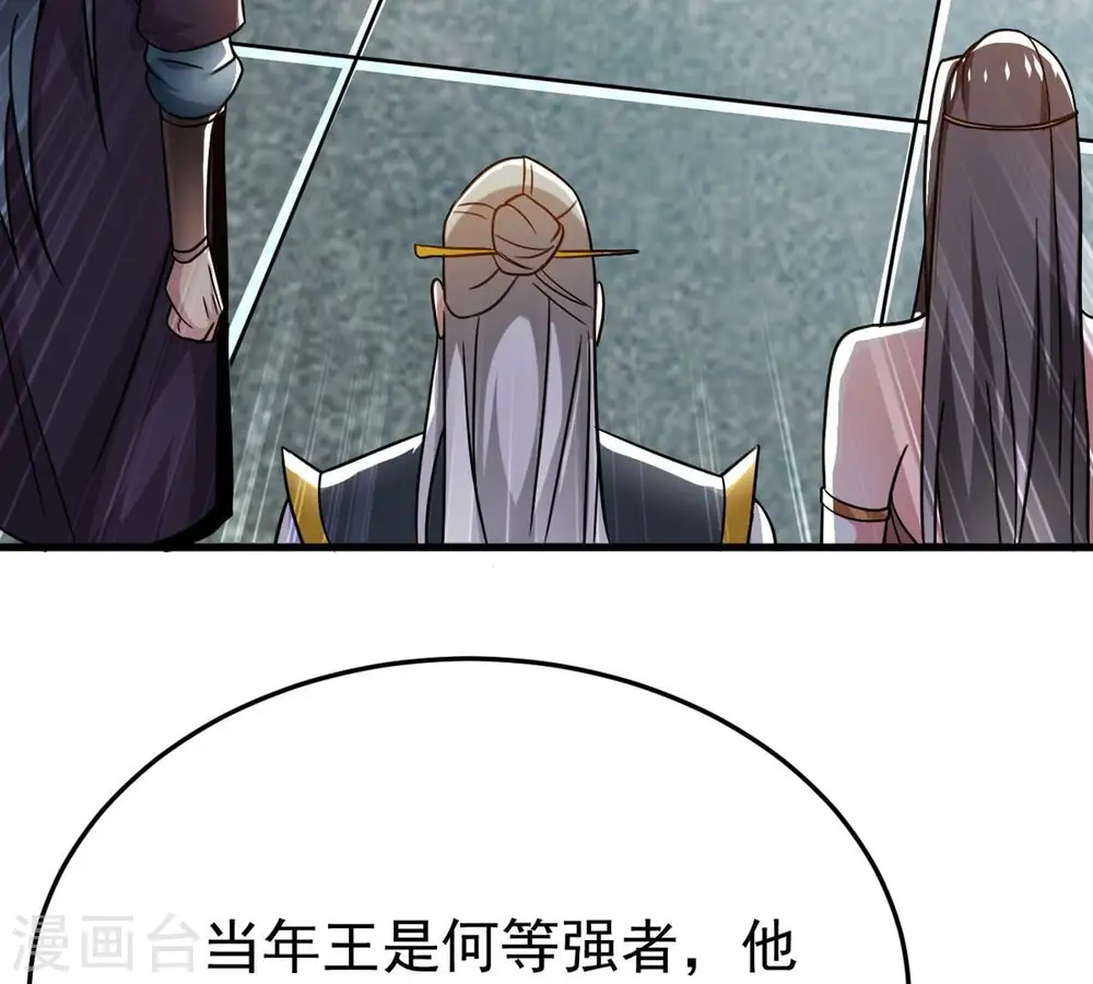 第354话 杀帝传人79