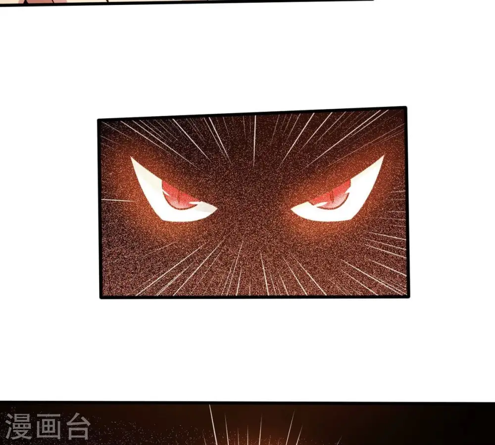 第371话 魔神之眼77