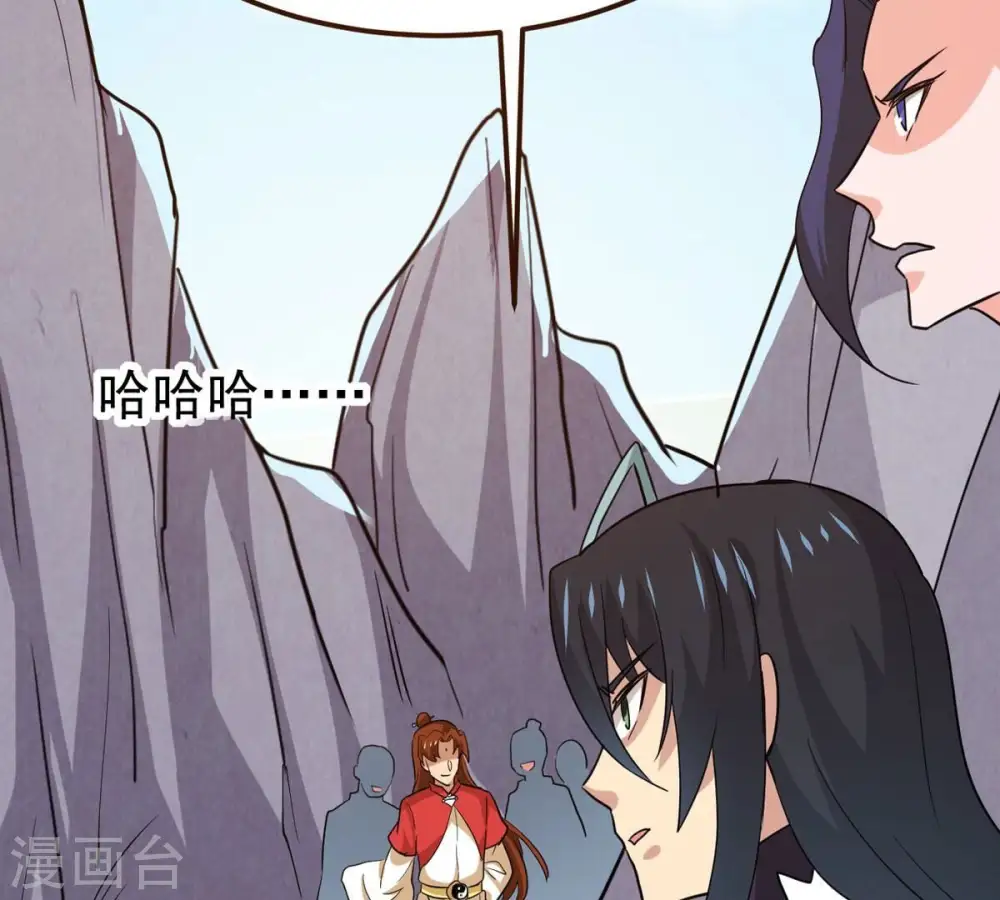 第285话 鬼墟坡78