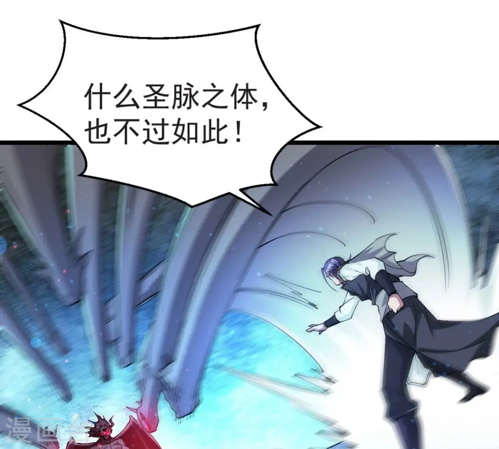 第256话 万魔冥想22