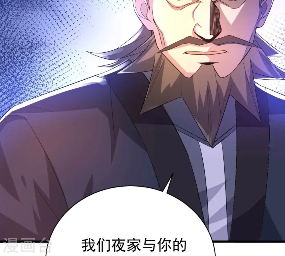 第186话 夜王的选择48