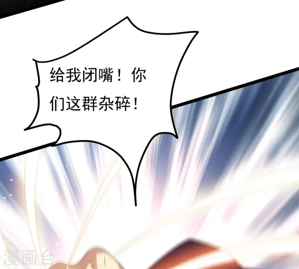 第287话 天戈师兄？14