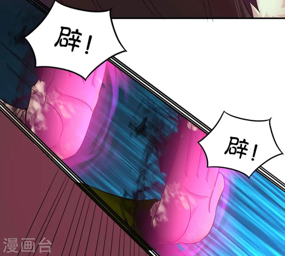 第161话 轻柔在血灵池26