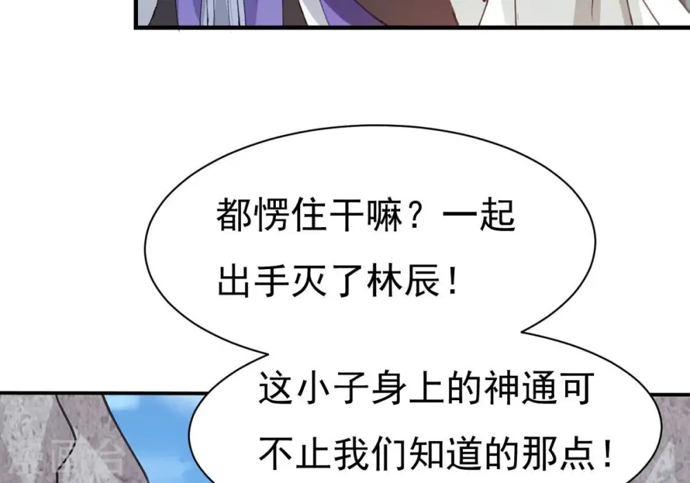第311话 一招定胜负！43