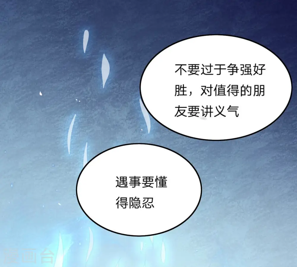 第157话 极道之石63