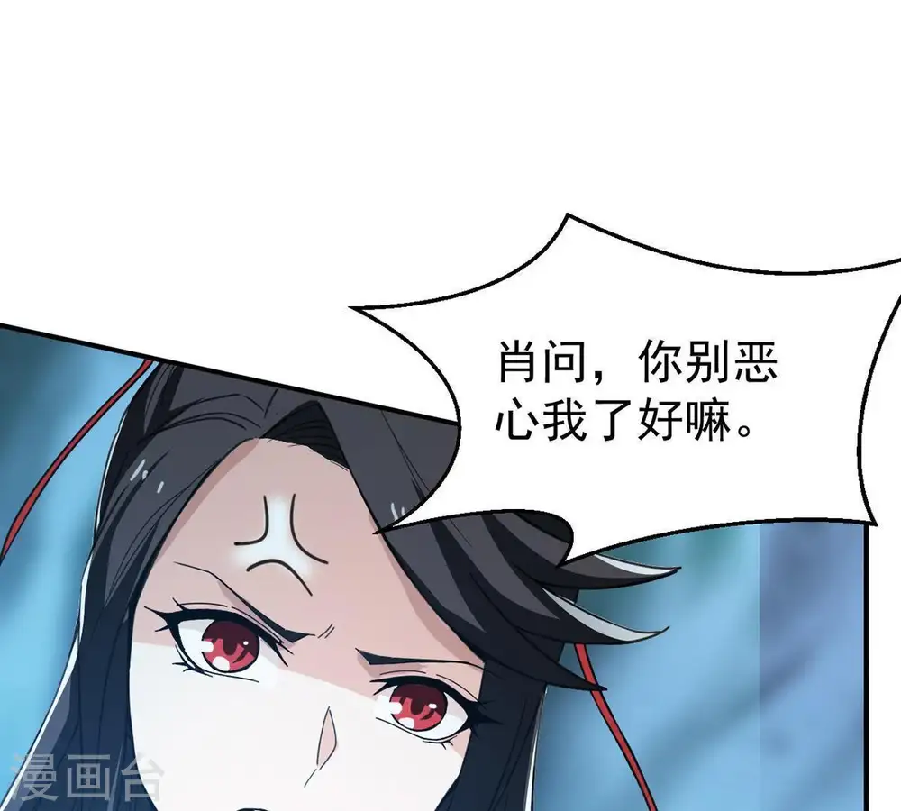 第82话 士可杀不可辱！21