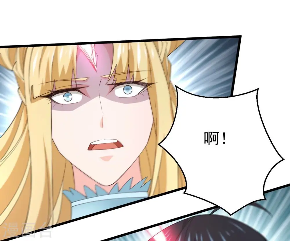 第348话 暗铭42