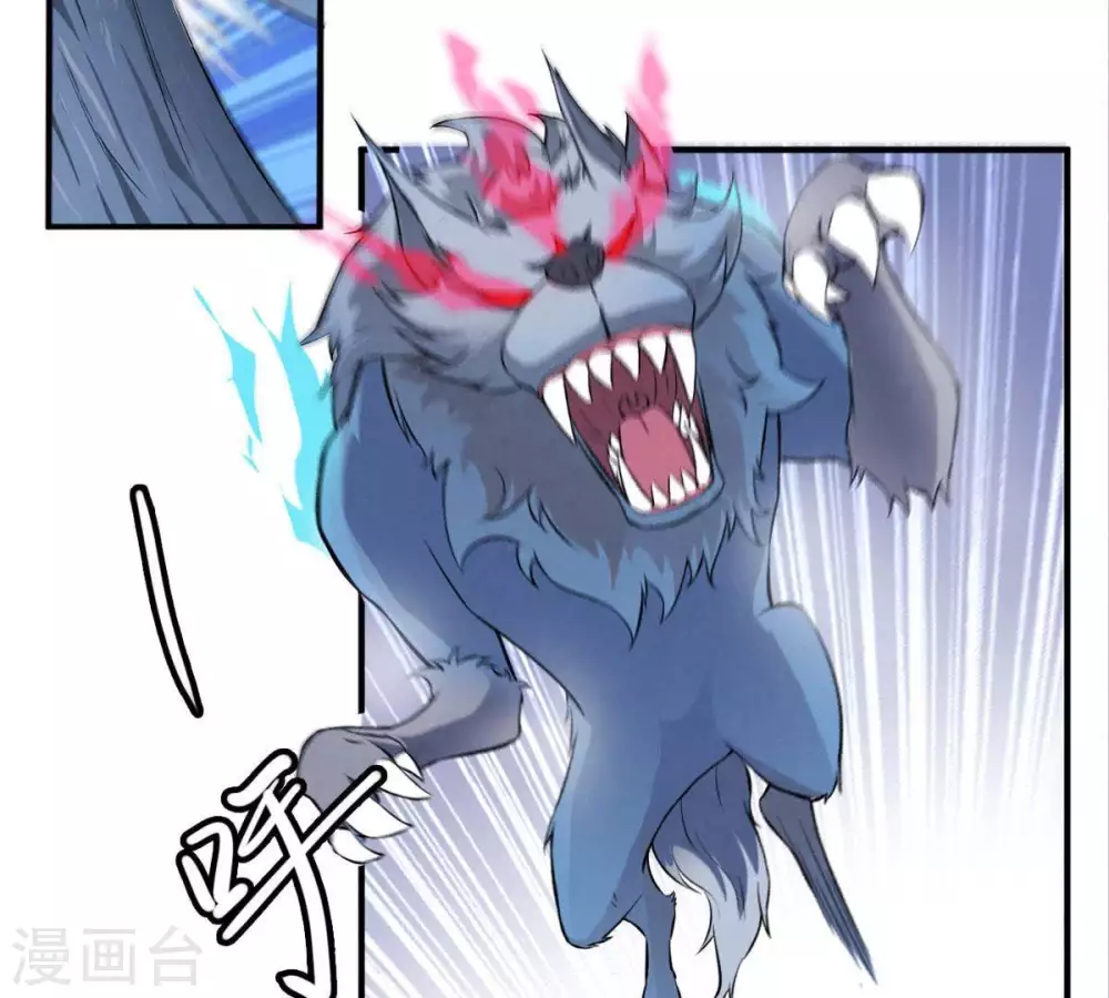 第4话 天火印32