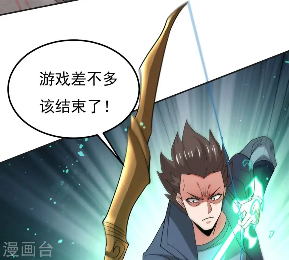 第301话 绝不退缩65