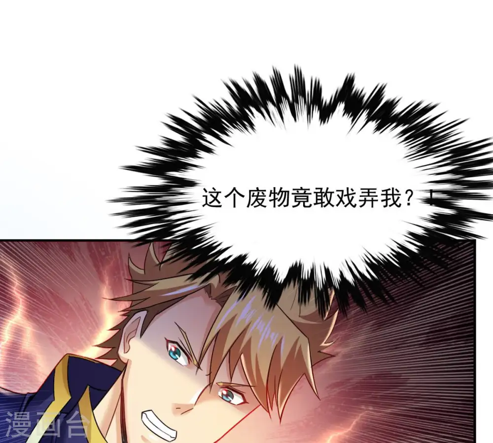第125话 与傀儡的区别70
