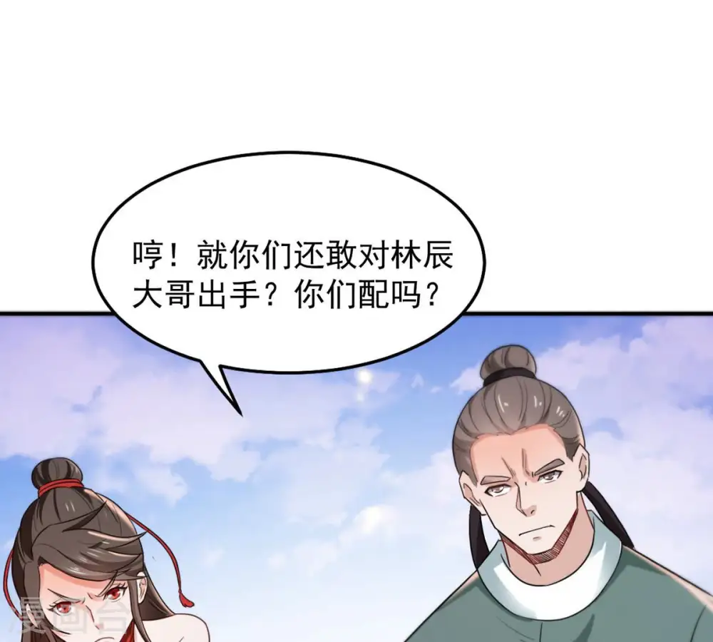 第126话 你出手试试40