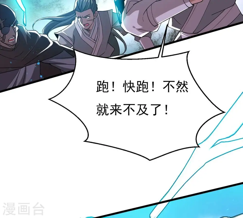 第331话 连我大哥你们都想杀30