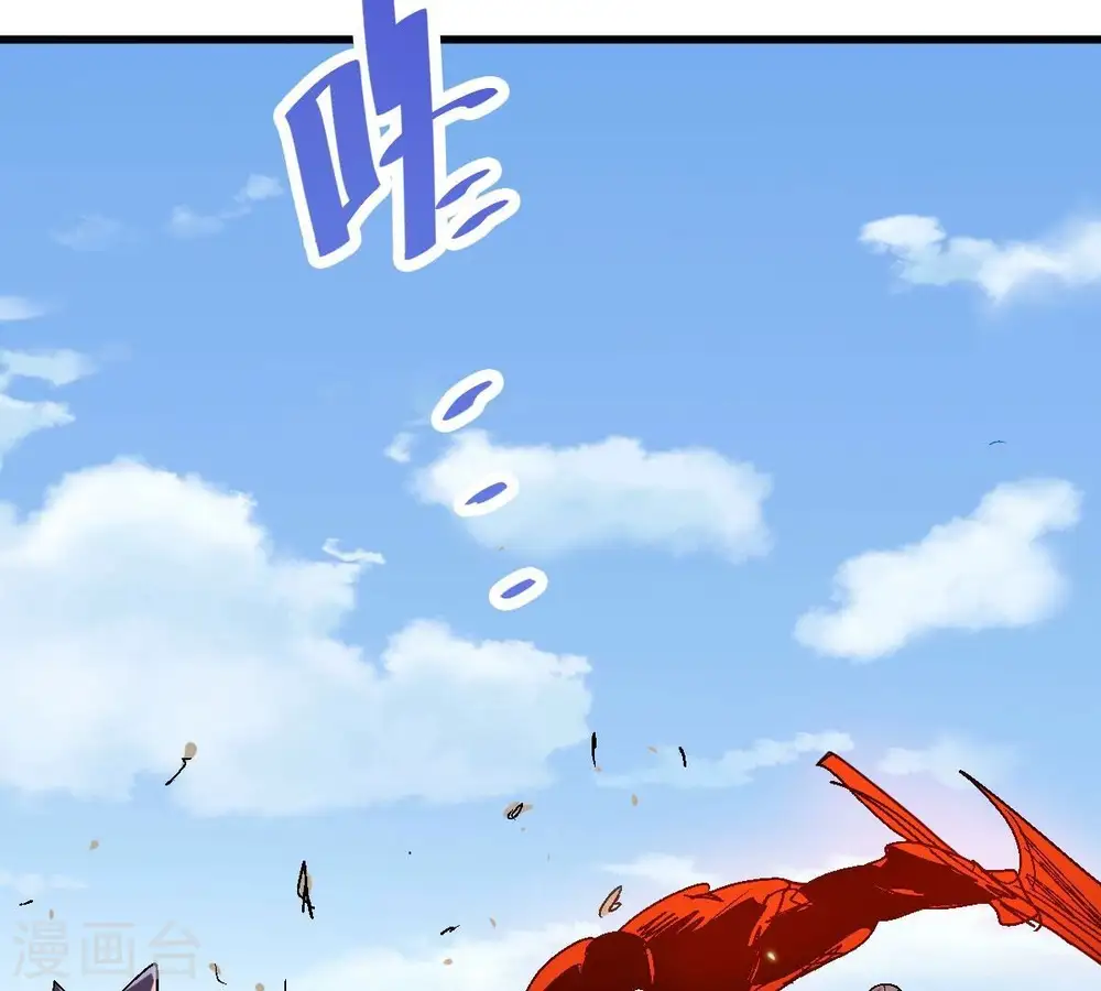 第224话 小心，树藤有毒！27