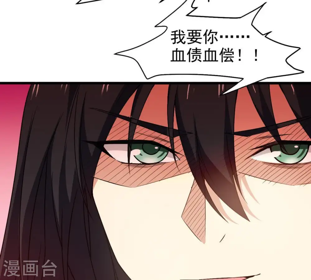 第39话 反杀20