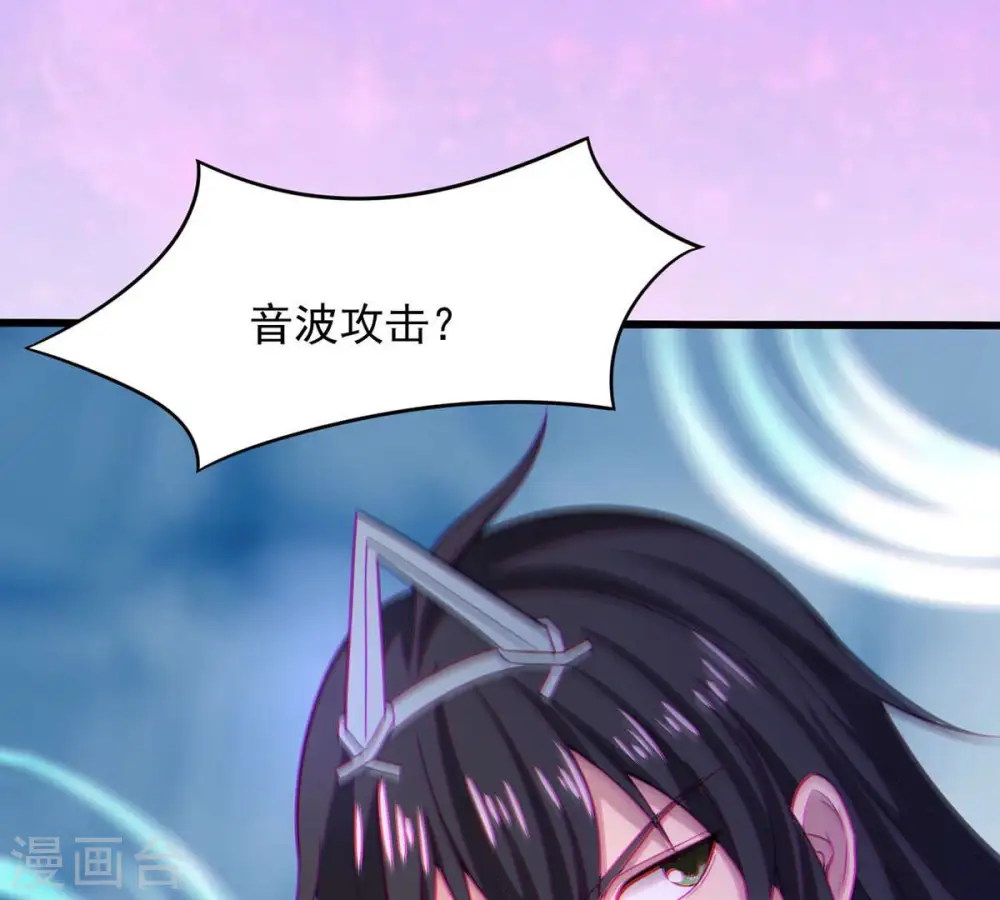 第167话 出现一只小妖兽29