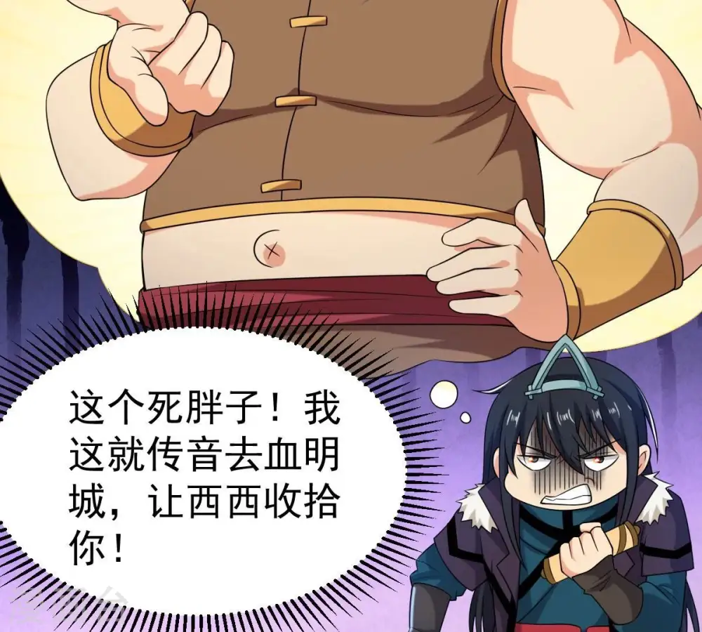 第268话 玉连谷53