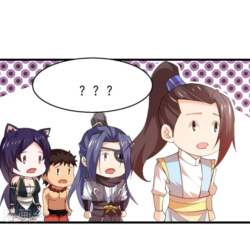 第341话 用灵魂交了保护费？23