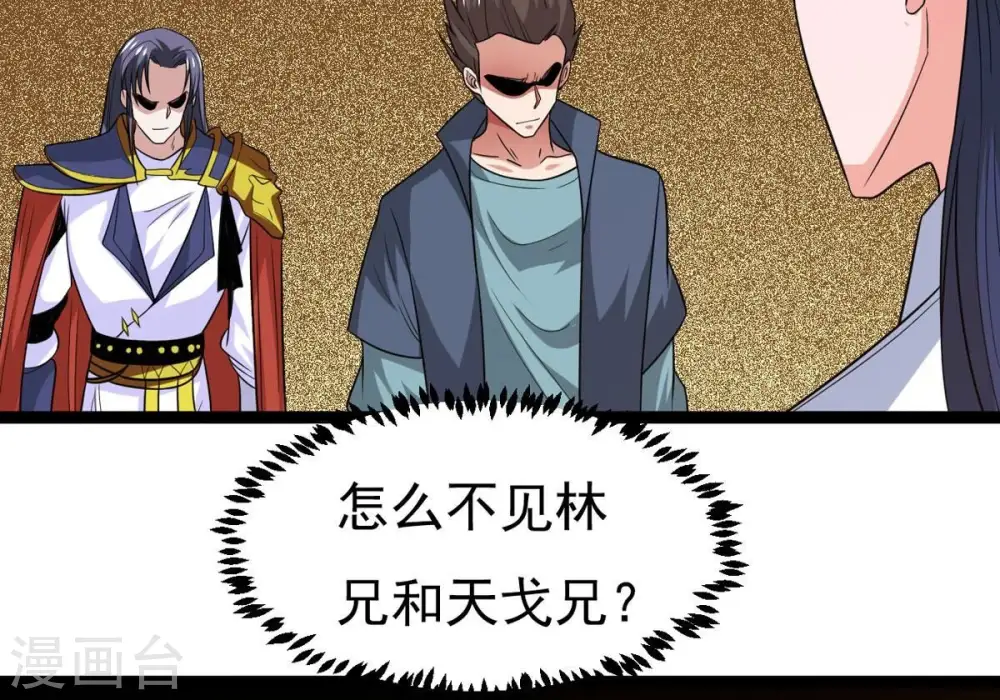 第296话 九死一生72