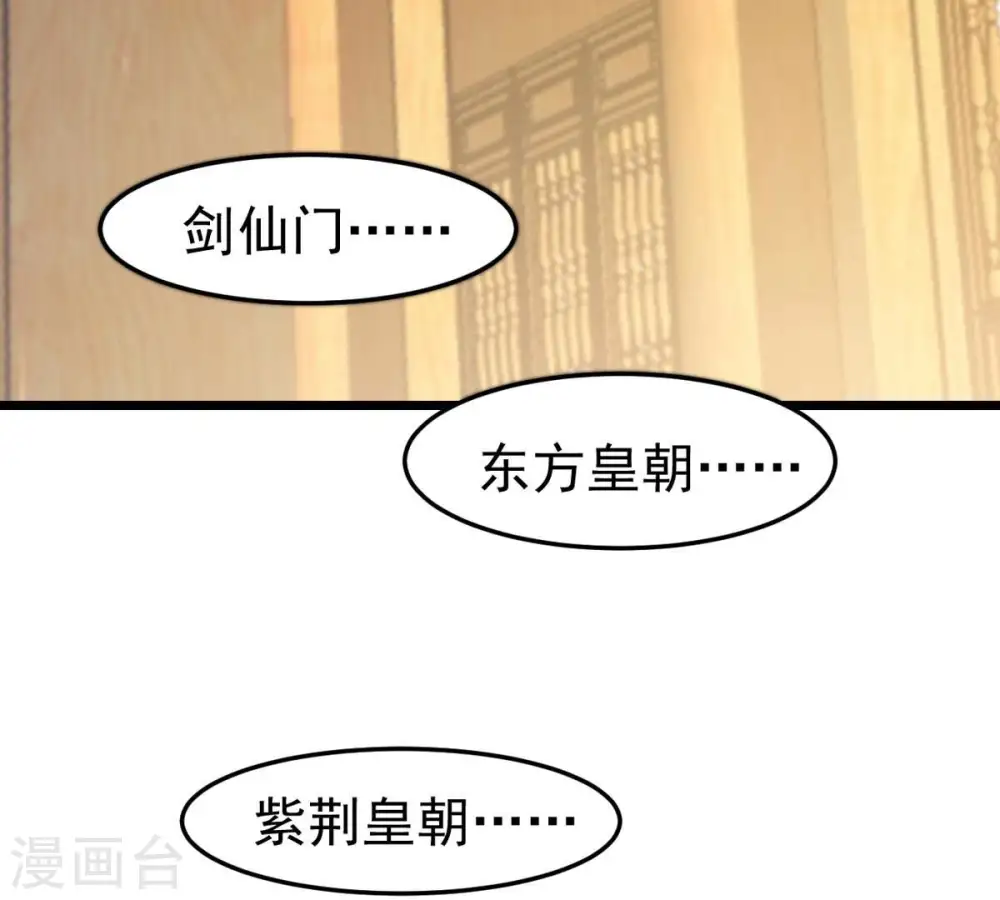 第325话 争夺之人，只有这些59