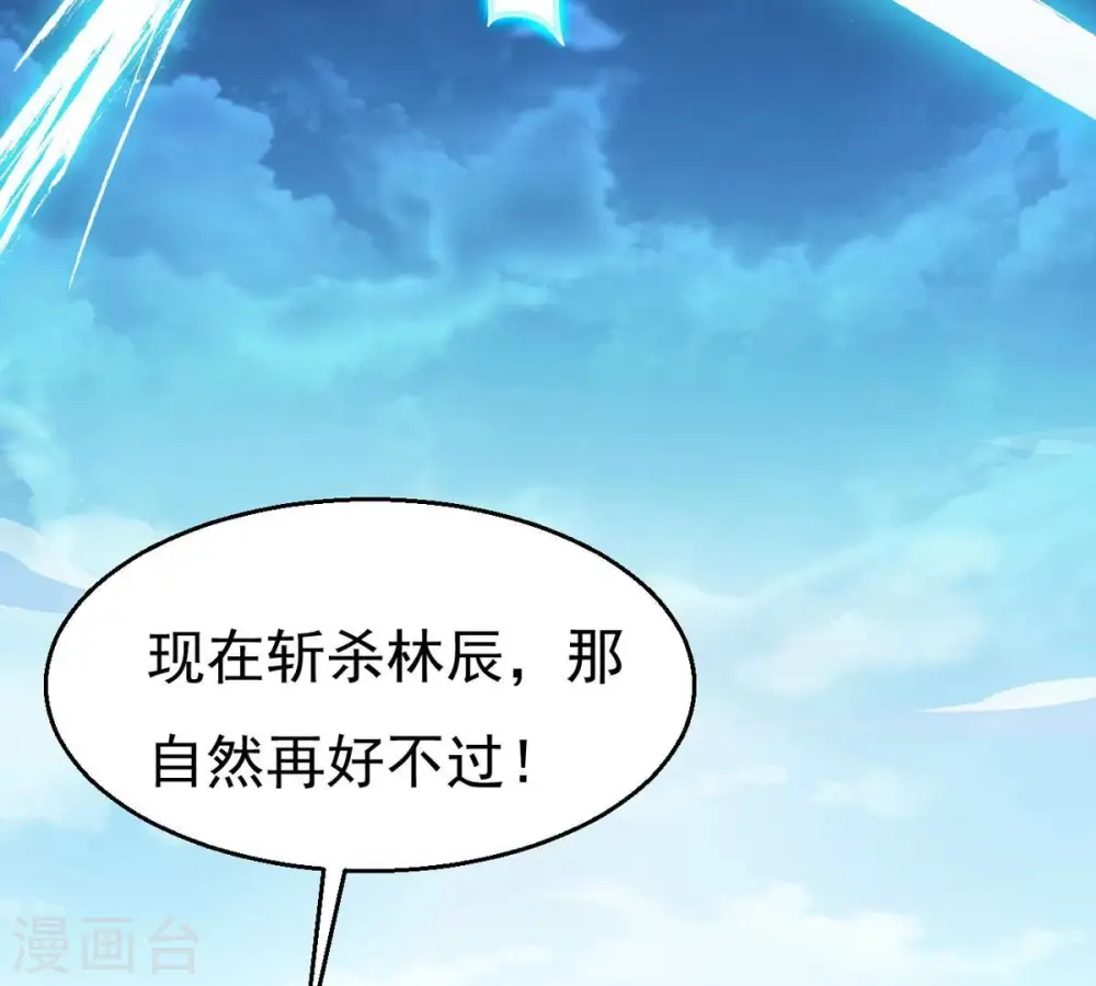 第331话 连我大哥你们都想杀50