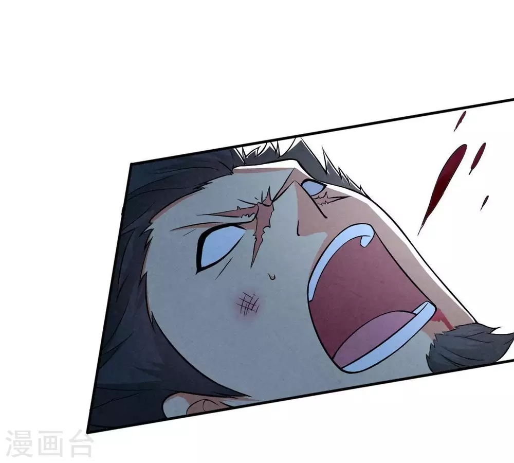 第8话 纯元灵池45