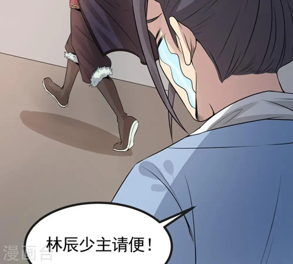 第28话 黄金铜炼体术16