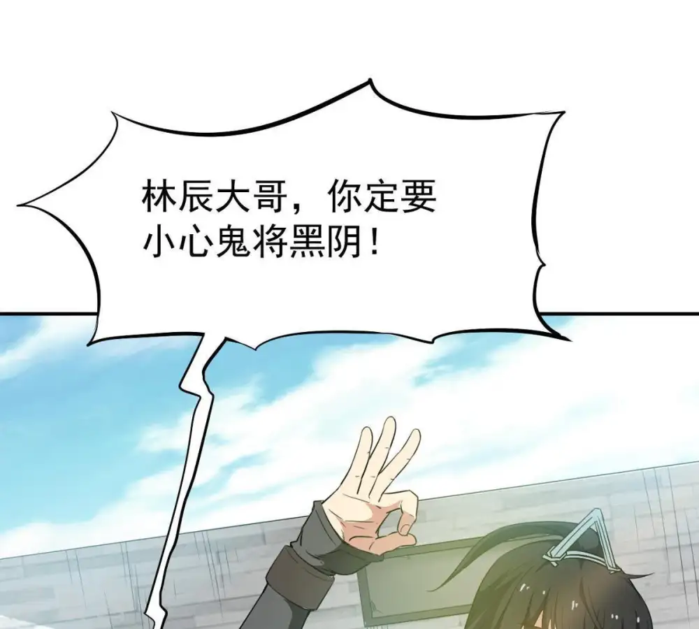 第62话 禁止交易39
