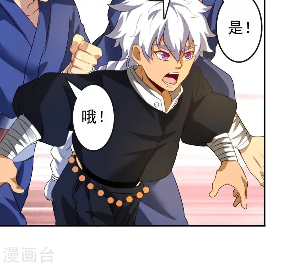第35话 器物鉴定22