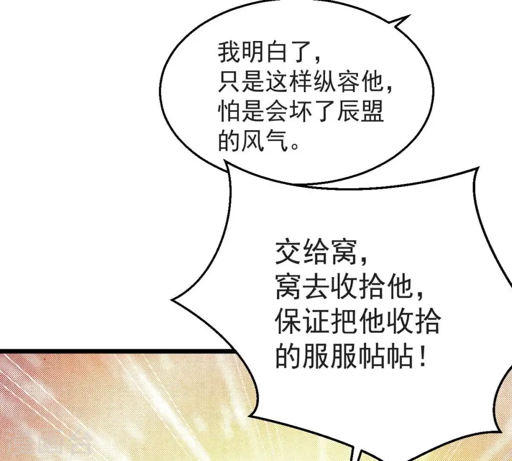 第251话 表哥，你怎么来了？61