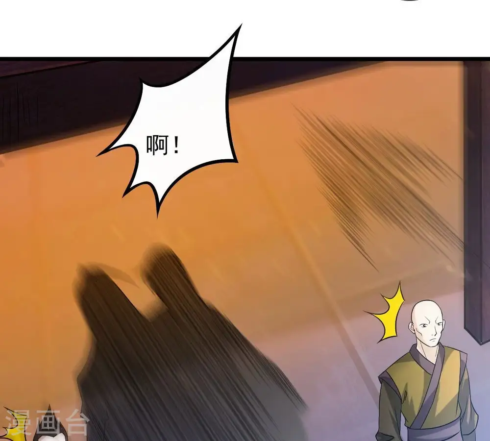 第208话 暗月楼27
