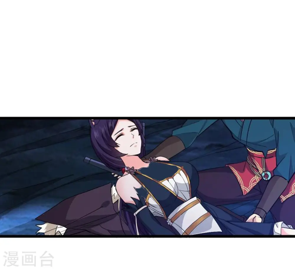 第220话 太清小世界之族人51