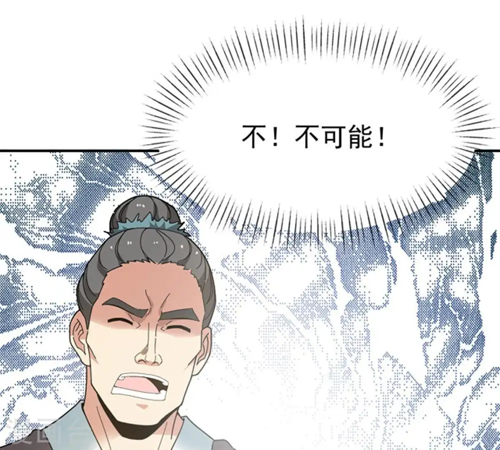 第60话 初音过去？17