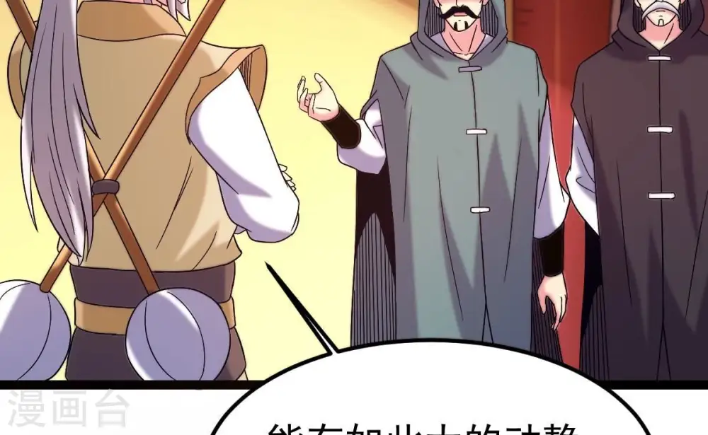 第278话 吞了它？83