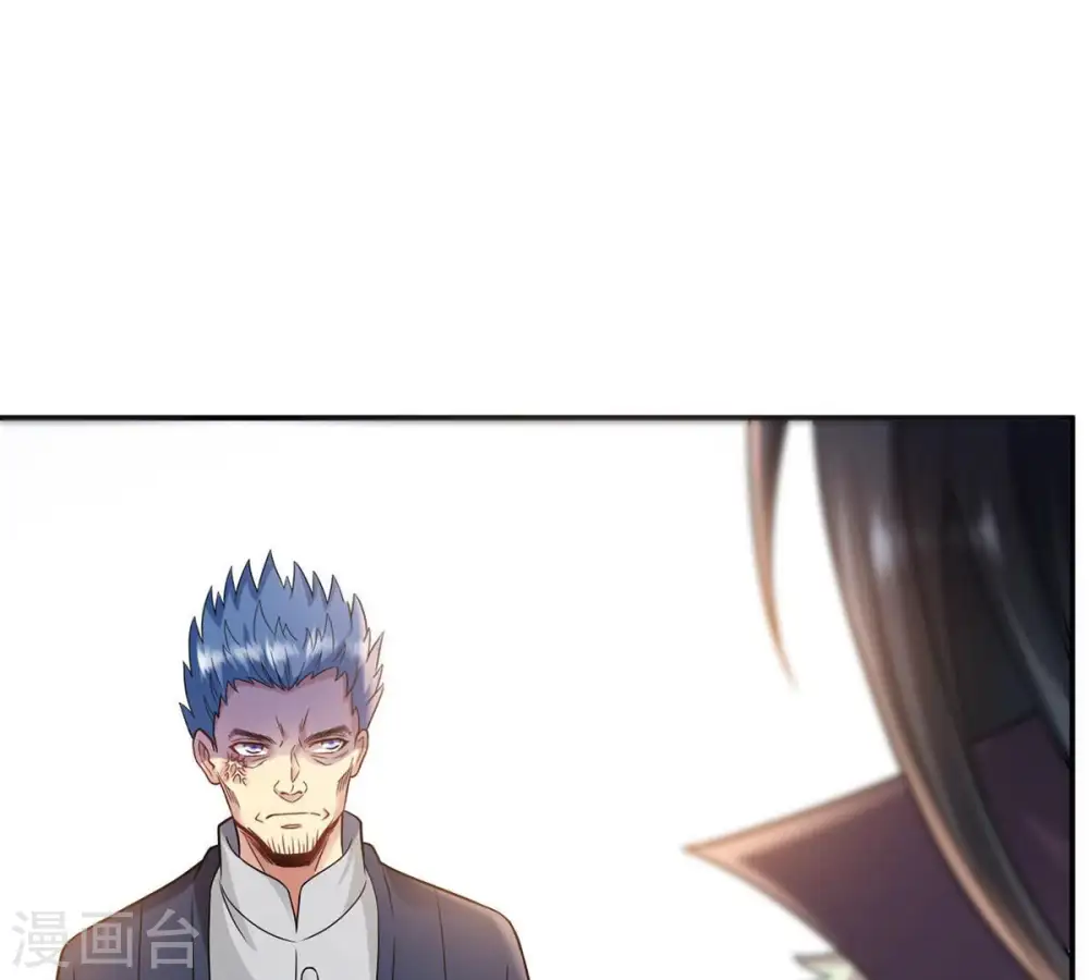 第119话 刑堂必杀令27