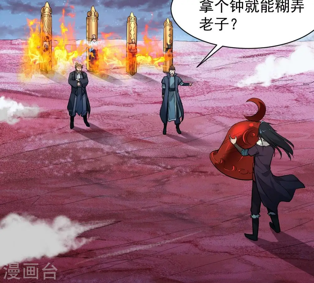 第198话 言而无信？！3