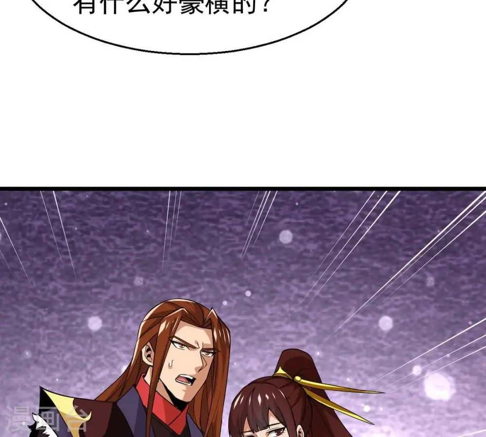 第307话 你到底是谁！69