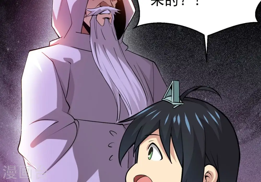 第303话 召唤冥帝！32