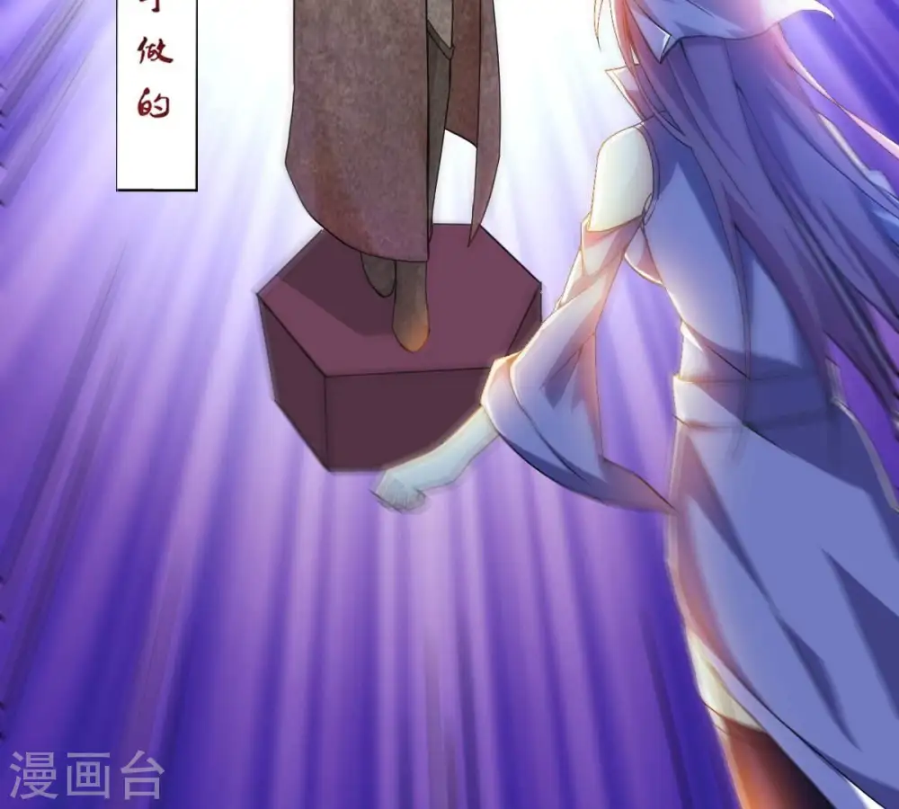 第202话 新一任的红家家主71