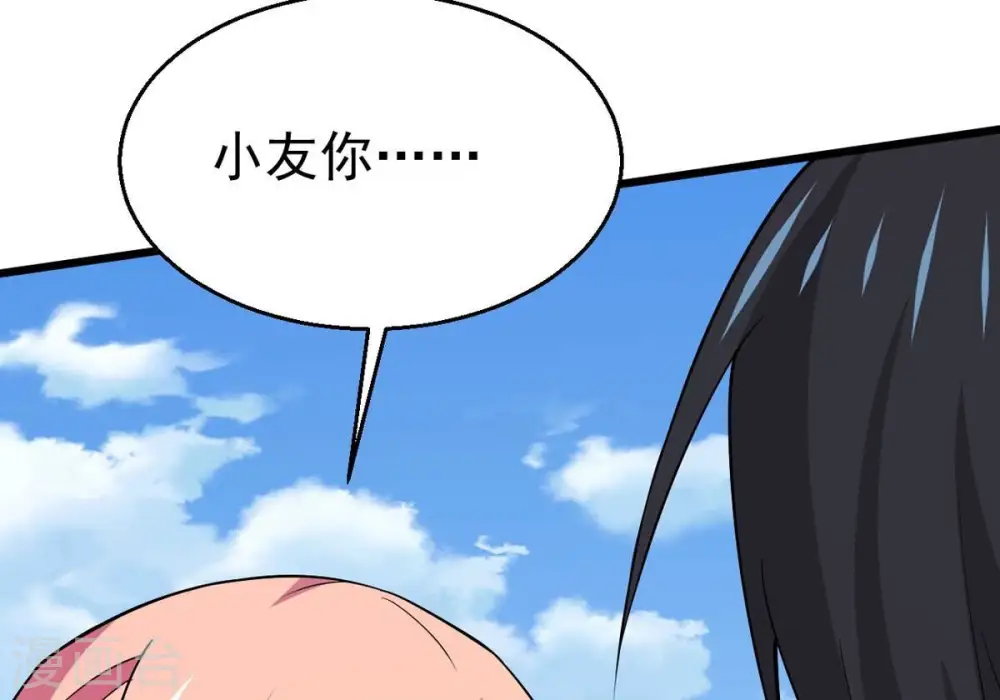 第314话 你以为自己天下无敌84
