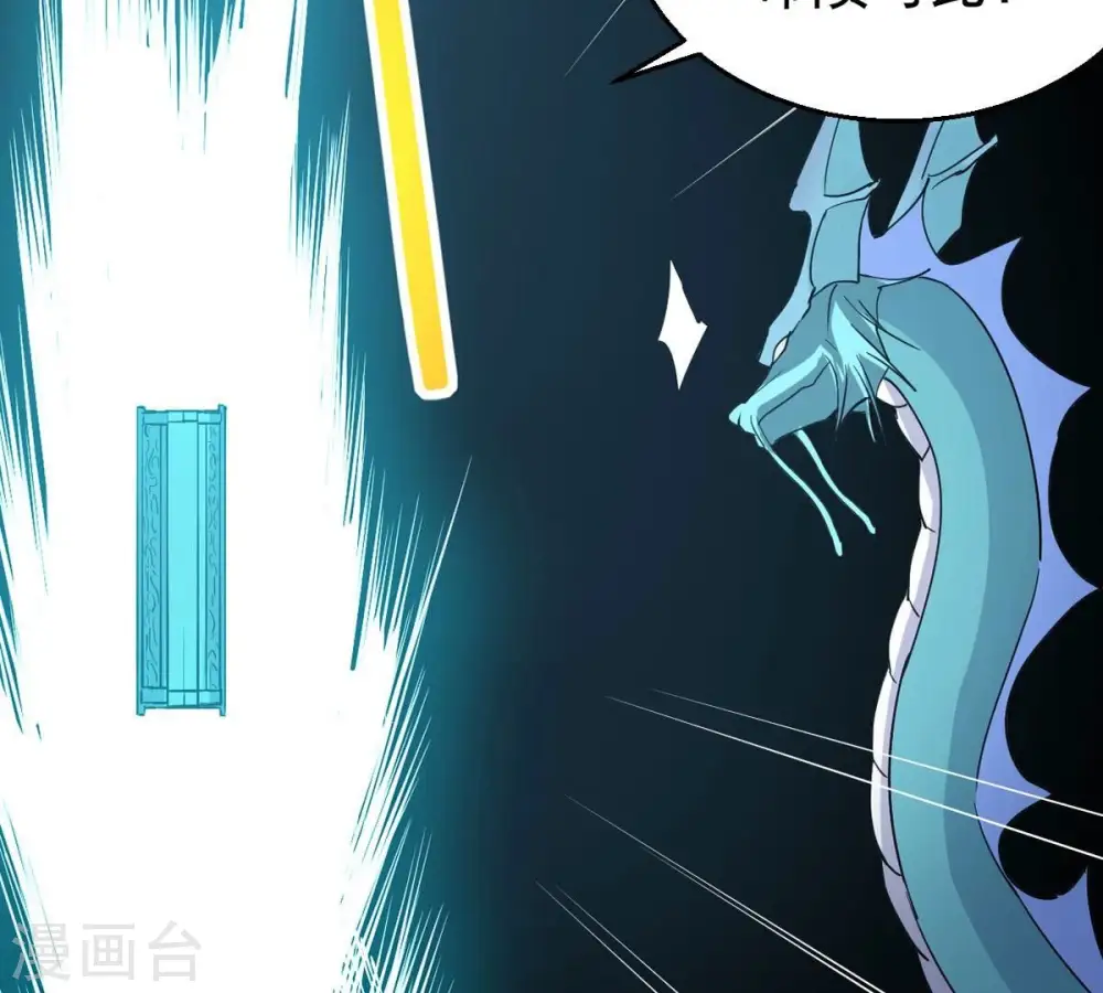 第246话 迷失49