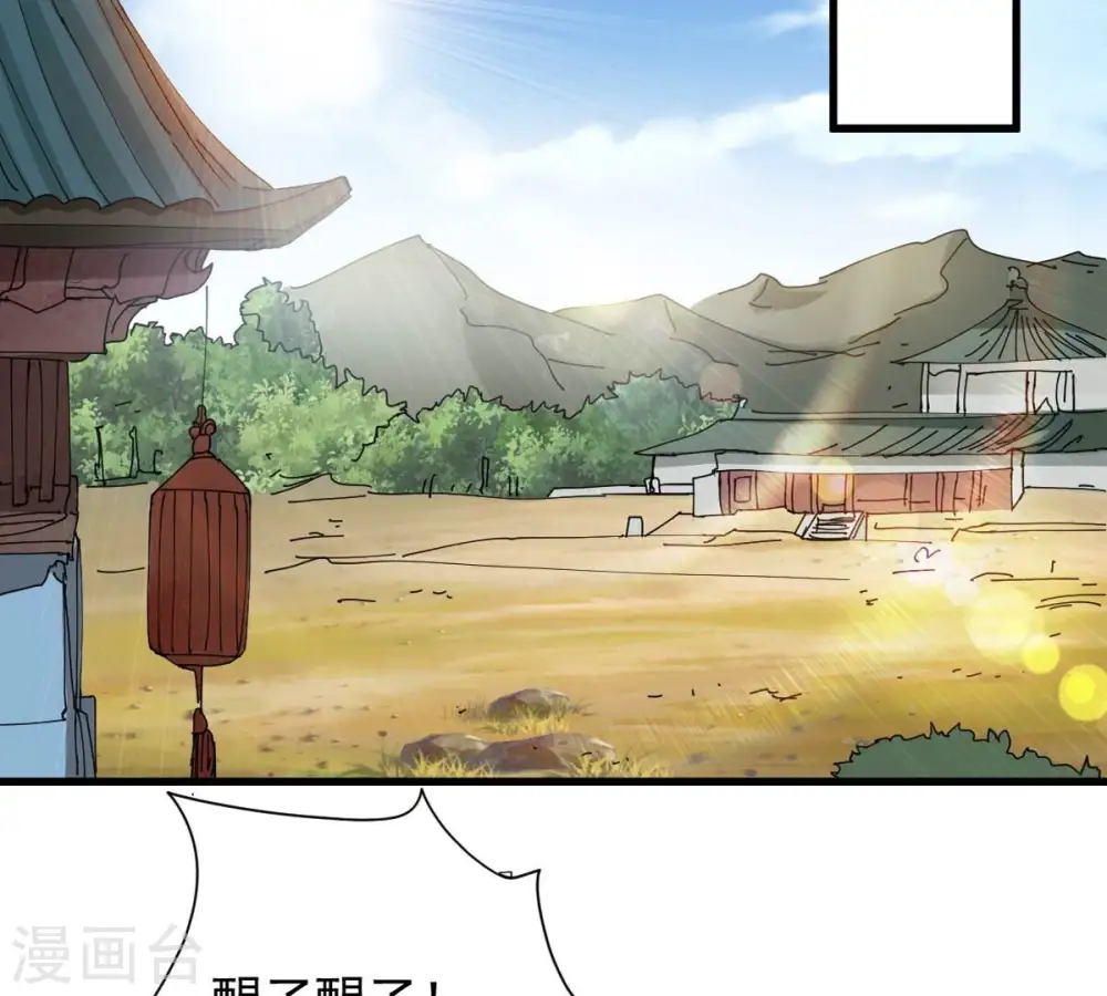 第246话 迷失64